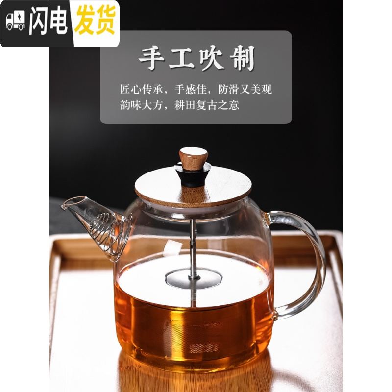 三维工匠大容量玻璃茶壶套装过滤泡茶壶沏茶水壶家用电陶炉普洱茶煮茶 843菩提茶壶+猫眼茶炉茶具