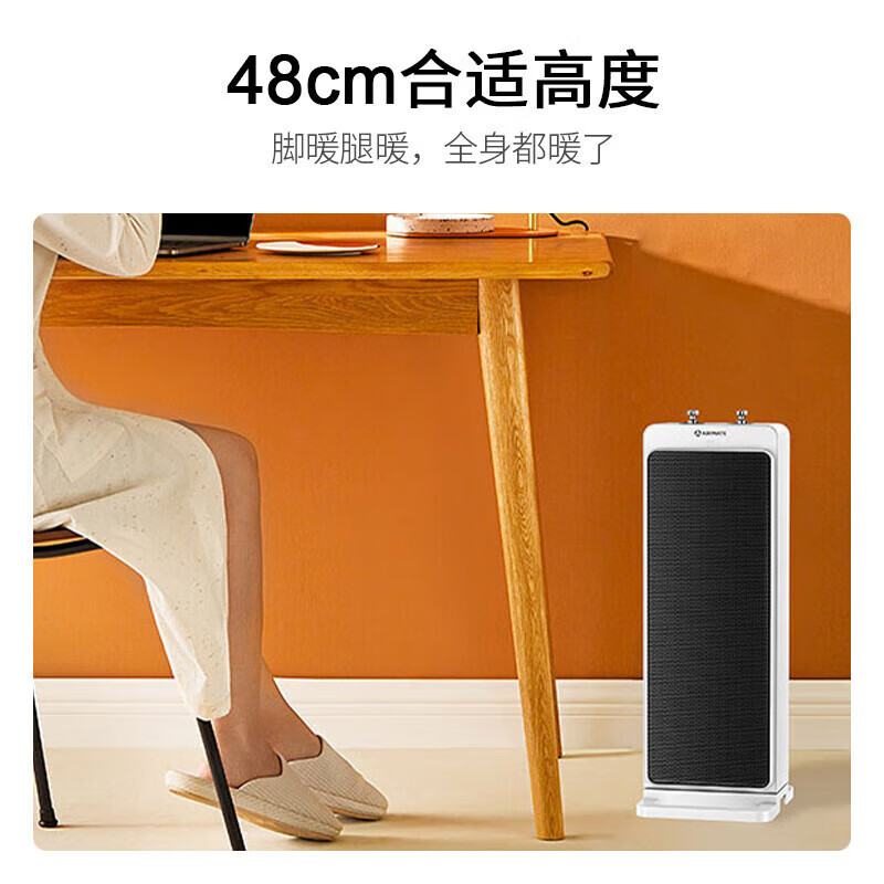 取暖器 艾美特/Airmate HP20-X15 机械式 3档 10㎡及以下 白色高清大图