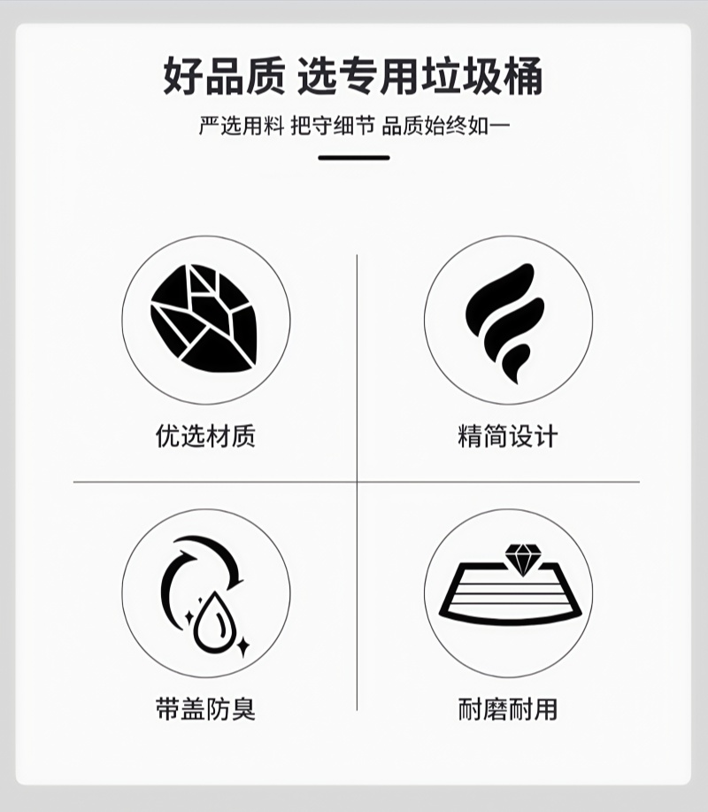 铁洋 塑料分类垃圾桶 10L带盖 个高清大图