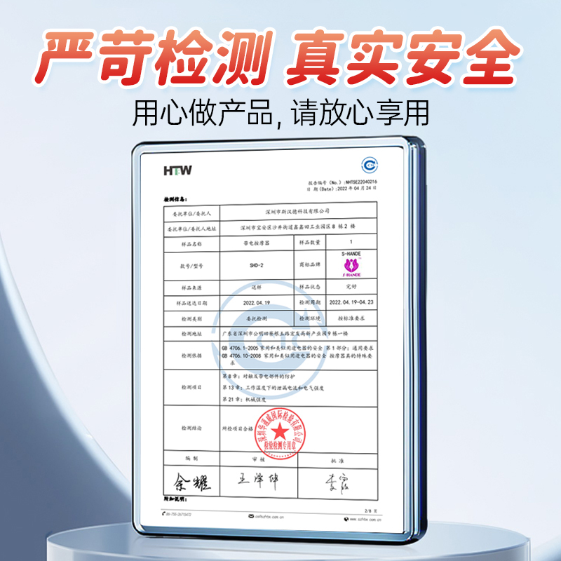 魔力猫系列