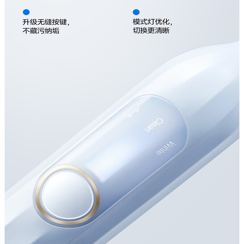 usmile Y1 MAX 声波电动牙刷奶茶色高清大图