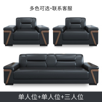 易企采 双人位830*1600*800mm 办公沙发 进口西皮沙发 简约商务接待会客办公室简易套装现代中式沙发