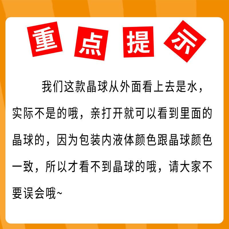 花仙尼寒天晶球500g黑糖焦糖樱花水晶甜心寒天球免煮珍珠奶茶专用 寒天原味1斤装