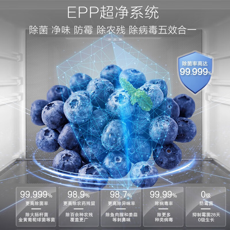 [零嵌旗舰]海尔500升法式零嵌入冰箱法式多门四门干湿分储EPP超净双变频一级能效风冷无霜 以旧换新