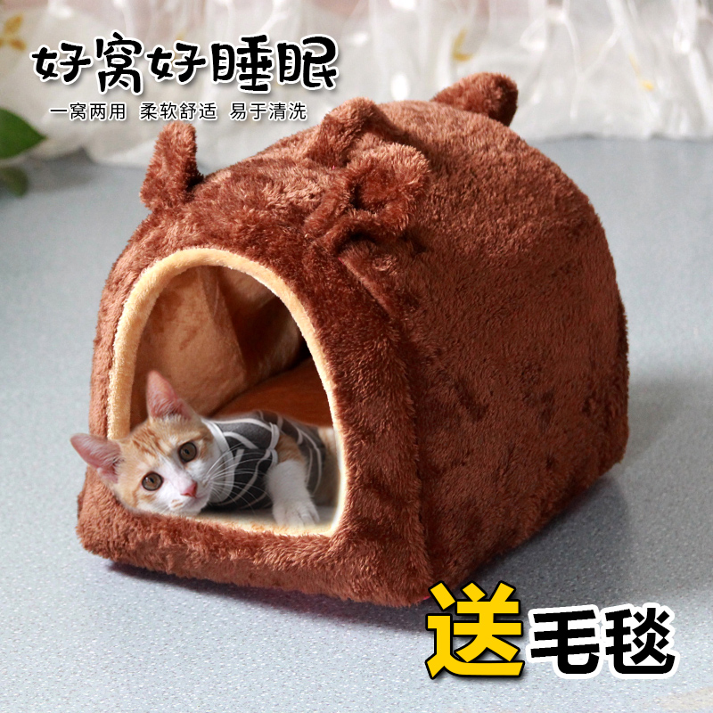狗狗窝冬天保暖封闭式季四猫窝冬季房子型宠物小型犬通用泰迪网红高清大图
