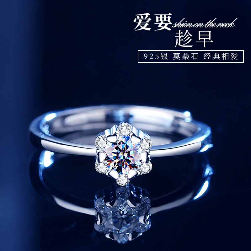 鑫铂尼D色莫桑石S925银戒指情侣一对活口莫桑钻戒七夕情人节送男女朋友高清大图