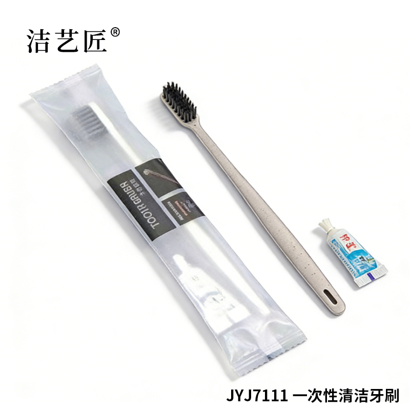 洁艺匠 JYJ7111 一次性清洁牙刷 （计价单位：支）灰色