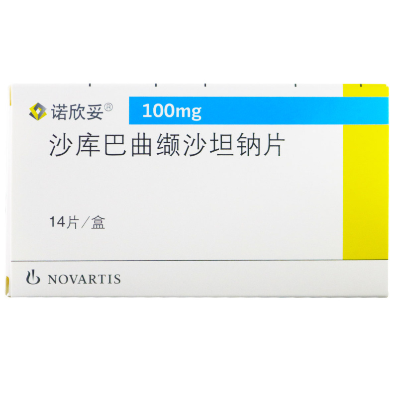 诺欣妥沙库巴曲缬沙坦钠片100mg*14片/盒高清大图