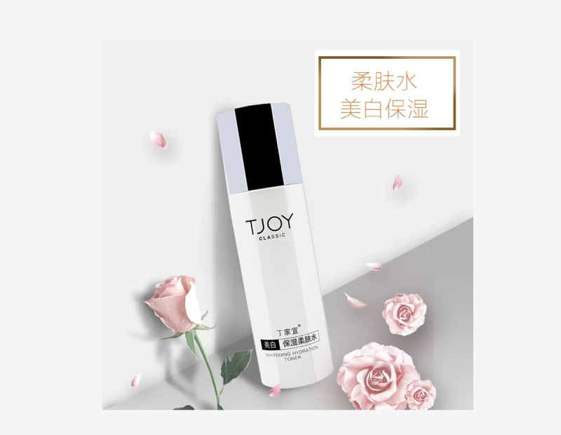 丁家宜(TJOY)美白保湿柔肤水00089高清大图