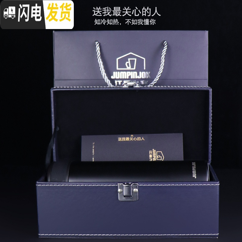 三维工匠 智能保温杯男士女测温水杯316水杯礼盒泡茶触摸感温 绅士黑(无礼盒)