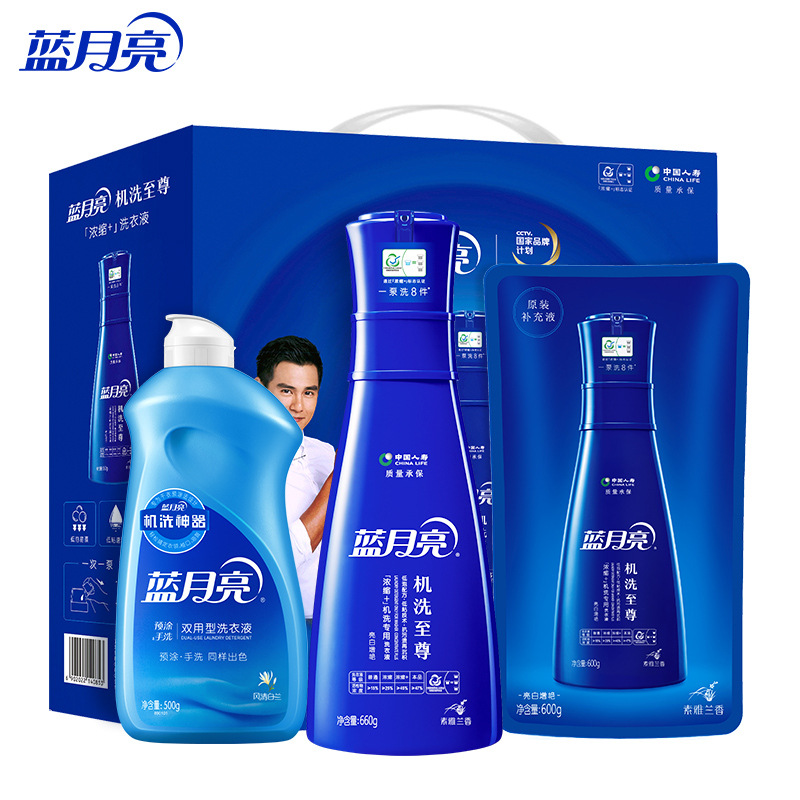 蓝月亮电商机洗绝配(660g兰亮白瓶+600g兰亮白袋+500g神器)6902022140853 4盒