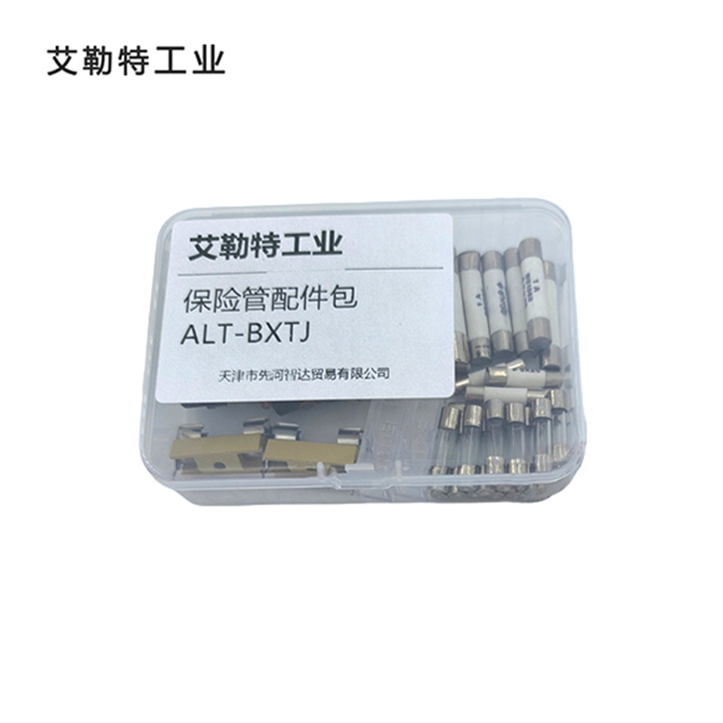 艾勒特工业 保险管配件包 ALT-BXTJ/个