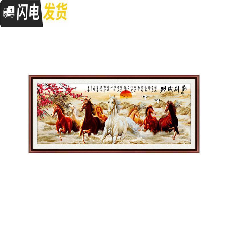 三维工匠钻石画2020新款马到成功八骏图满钻十字绣客厅八匹马八马俊 异形钻满钻[180*70CM]经典大画、送工具包2套高清大图