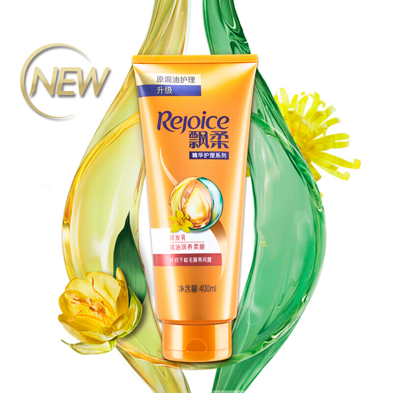 飘柔(Rejoice)精油润养柔顺润发乳400ml四支装