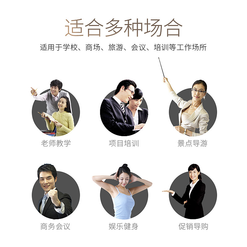 得胜E136 教师专用小蜜蜂扩音机 便携式扩音器播放器送话器 德胜小蜜蜂扩音机可选无线 教师节礼物大功率扩音高清大图