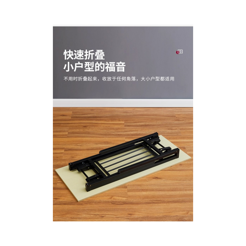 铭思达折叠桌高清大图