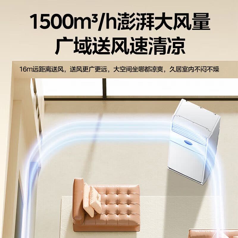 美的(Midea)空调大3匹商用方柜立式柜机一级变频节能冷暖客厅家用工厂办公室店铺官方正品空调KFR-72LW/XA1P图片