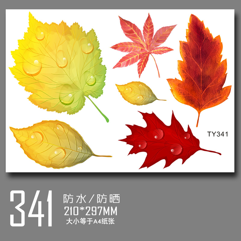 车贴遮挡划痕贴汽车3d立体贴纸防水个性车贴画车身创意电动车贴图 e款