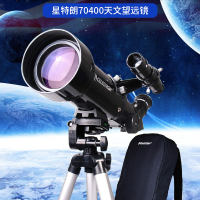 美国星特朗天文望远镜70400高倍高清儿童望眼镜专业学生入门