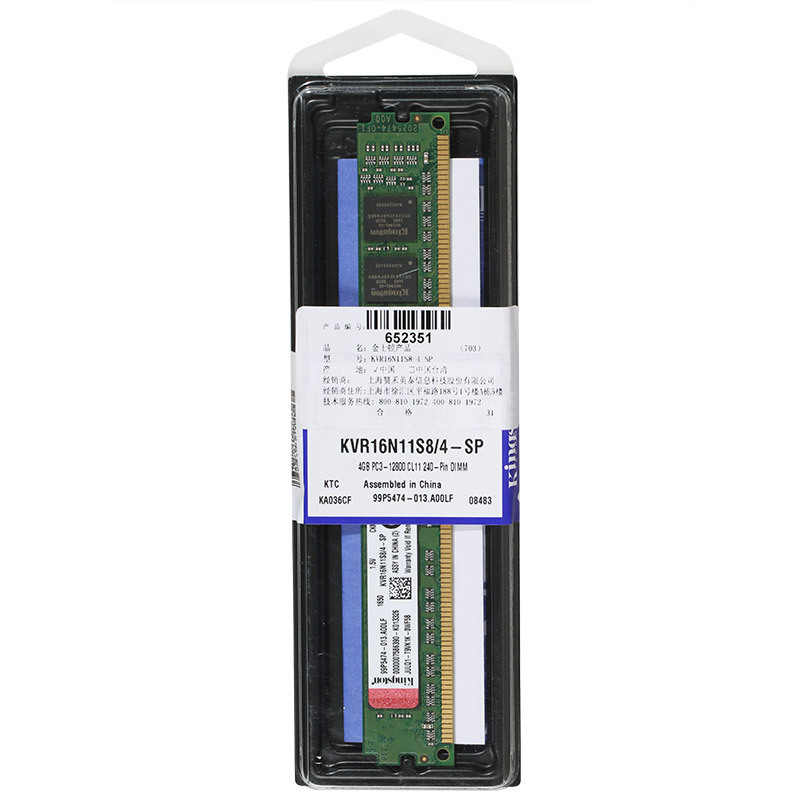 金士顿 (Kingston) KVR DDR3 1600 4GB 台式组装机电脑内存条