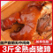 香卤猪头肉3斤真空卤味熟食猪蹄下酒菜即食酱香猪脸肉小吃500g