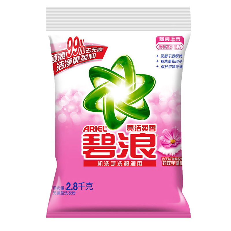 碧浪 无磷洗衣粉 亮洁柔香2.8kg(Z)