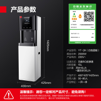 德玛仕DEMASHI商用净水器直饮水机公司用学校办公室开水器一开一净商用不锈钢直饮机 YT-2K(白色)