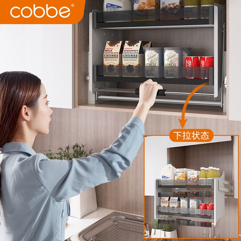 卡贝厨房橱柜上下升降拉篮304不锈钢吊柜伸缩调味拉篮收纳下拉篮