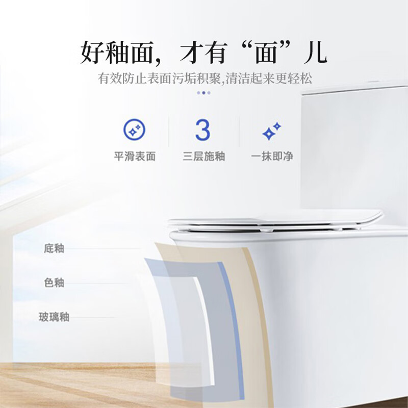 惠达脲醛便盖喷射虹吸式速冲排污坐厕家用坐便器HDC6299N