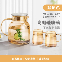 JEKO&JEKO 1880mL+1350mL高硼硅玻璃冷水壶+330mL水杯 SWR-3251 53 【琥珀色】1350ml冷水壶+2只330mL水杯
