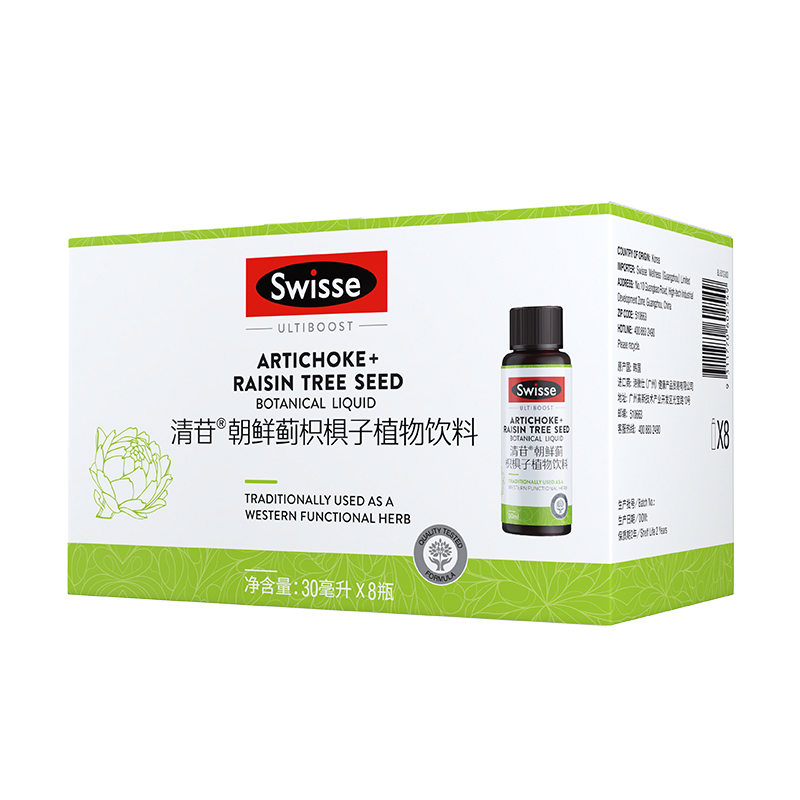 wisse斯维诗清苷朝鲜蓟枳椇子植物饮料30ml*8瓶*6盒原装进口含姜黄喝酒应酬瓶常备0糖