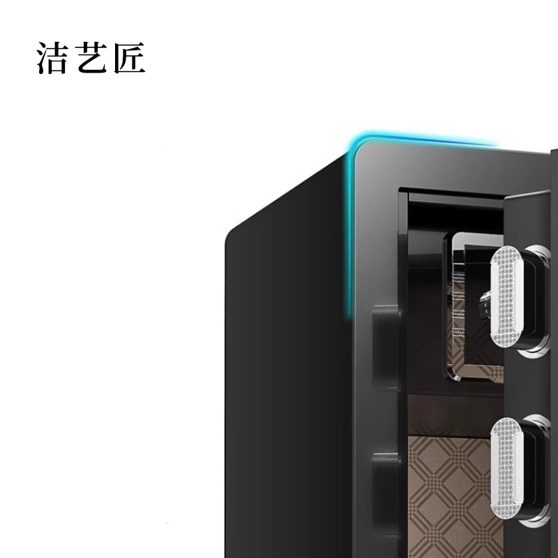 洁艺匠 JYJ7331 保险箱 80*45*40cm (计价单位:个)黑色高清大图