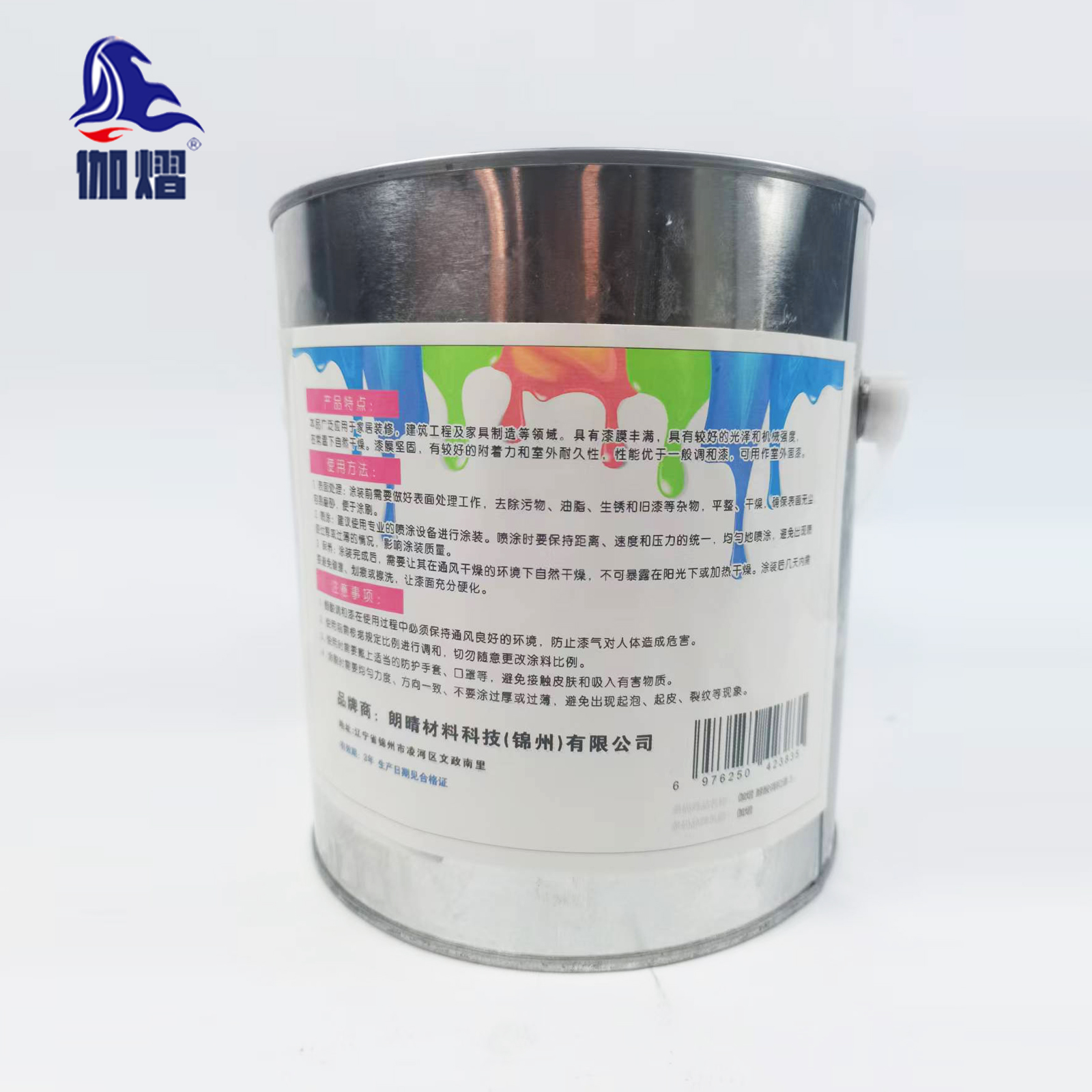 伽熠 醇酸调和漆 2.5kg/桶(灰色) / 桶 防锈漆 防腐金属漆 油漆涂料高清大图
