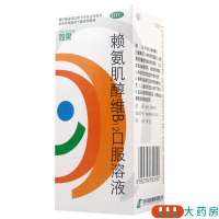 [4盒]同笑赖氨肌醇维B12口服溶液100ml/盒*4盒食欲缺乏生长发育不良