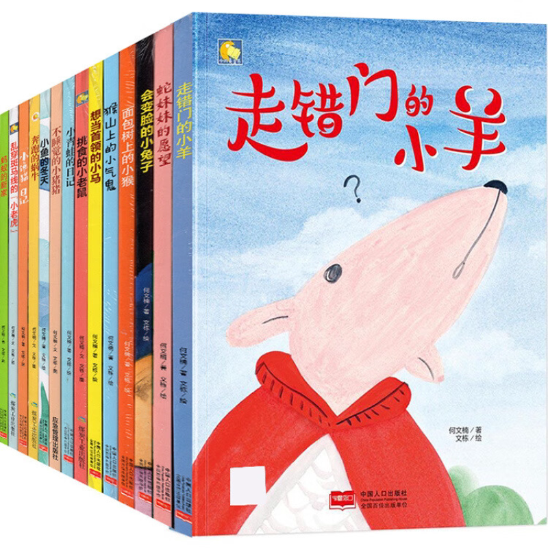 两只小猫 [正版]动物百科系列绘本(30册)可以单发硬壳硬皮精装绘本3–6岁 儿童宝宝阅读 亲子阅读睡前故事 早教启蒙教高清大图