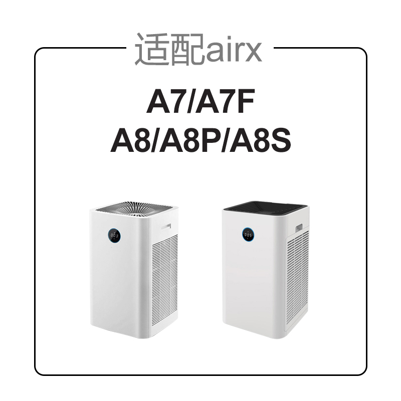 适配airx空气净化器过滤网AF806/801[双倍活性炭原机版](含2片)高清大图
