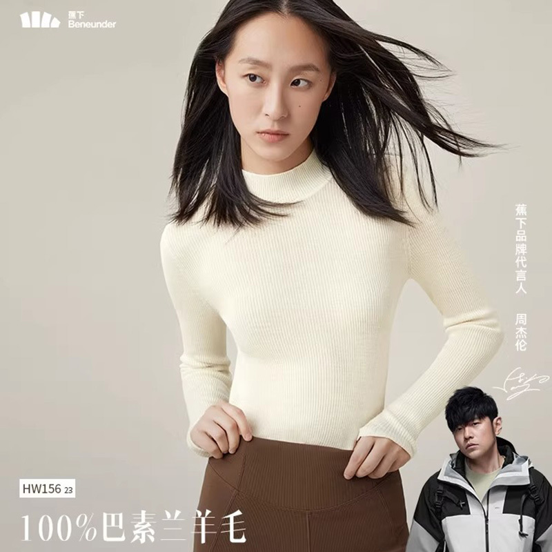 蕉下羊毛打底衫HW15623纯羊毛针织衫女款 秋冬保暖半高领修身毛衣