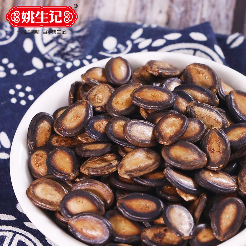 [姚生记]甘草西瓜子125g 袋装休闲零食小吃坚果炒货黑瓜子 烘干坚果健康孕妇儿童小零食高清大图