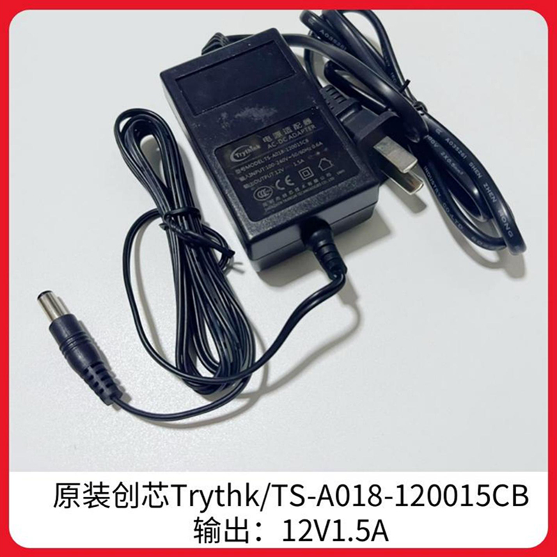 电源适配器 IGFP151C-120125-1