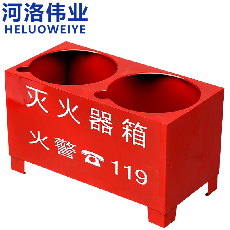 河洛伟业 灭火器箱超级厚4kg底座个