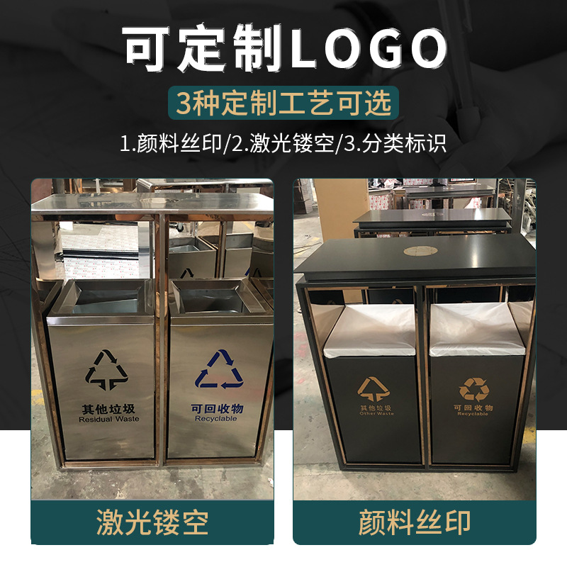 酒店大堂商用定制垃圾桶带烟灰缸宾馆大厅电梯口立式 小号砂钢双桶(烟灰缸)高清大图