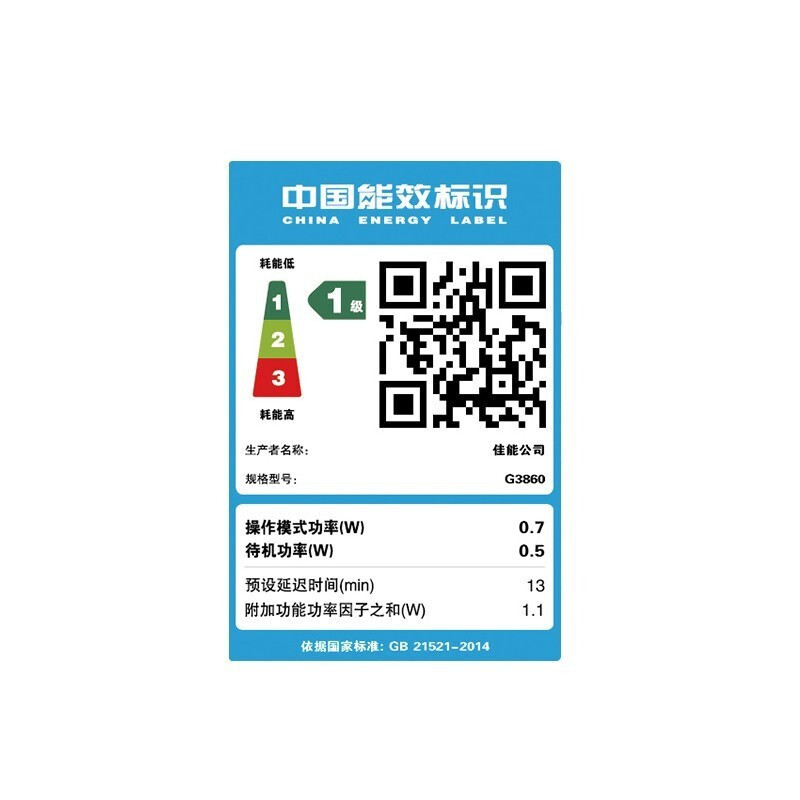 佳能G3860彩色喷墨墨仓式连供无线WIFI照片相片打印机家用办公试卷文档一体机 替代G3810 4810标配