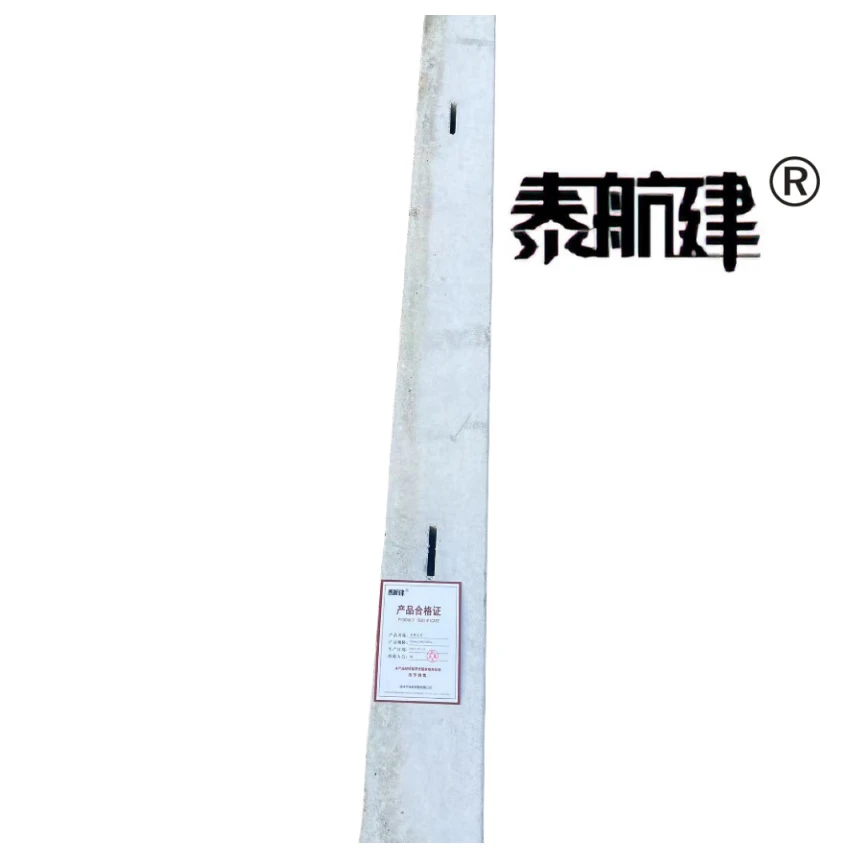 泰航建 水泥立柱 100*120*2500mm 单位:根高清大图