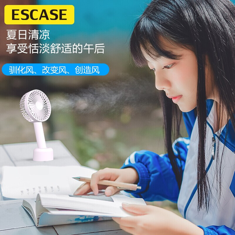 ESCASE 小风扇手持 手拿户外便携桌面手机支架USB风扇迷你 学生宿舍办公电动静音电风扇 HFXplus冰晶白