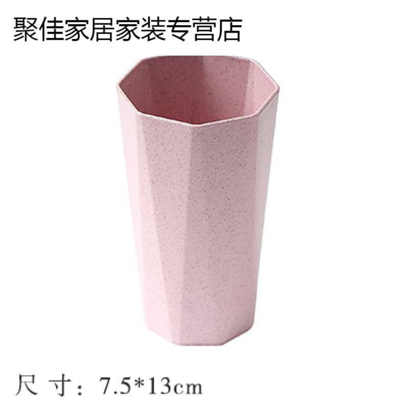 家柏饰(CORATED)几何菱形牙刷杯漱口杯家用简约喝水杯子口杯情侣洗漱杯牙缸刷牙杯