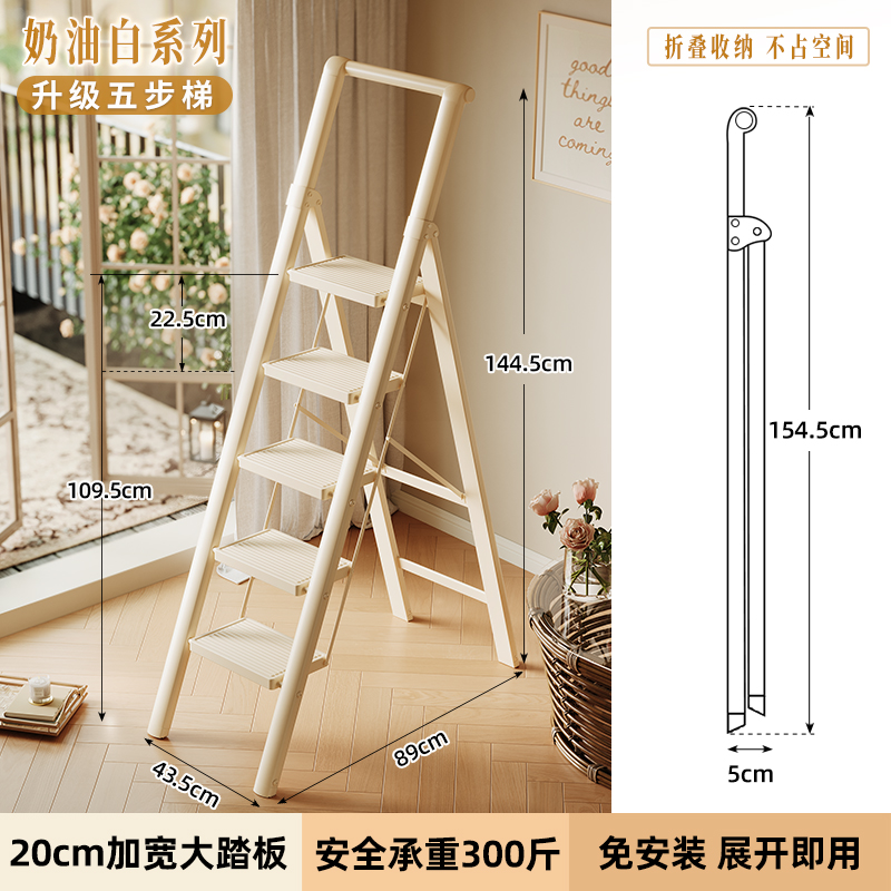奥鹏梯子家用折叠伸缩扶手加厚人字梯乔迁楼梯多功能室内三四五步登高梯