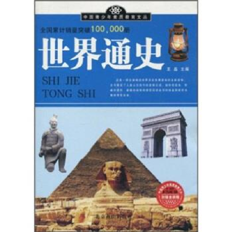 正版新书】中国古典文学荟萃《鬼谷子》先秦诸子9787540221010