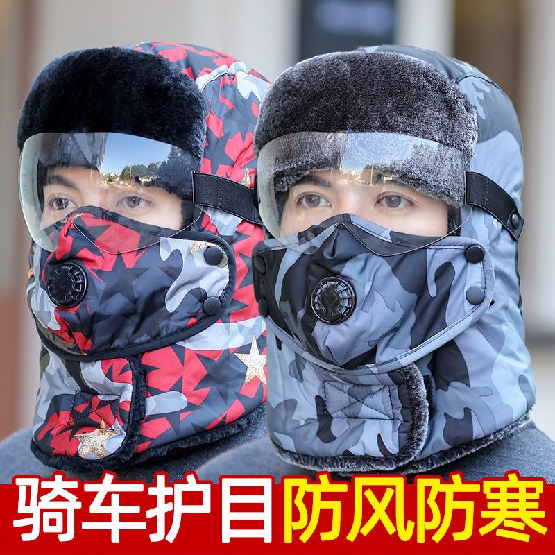 帽子男士冬天户外防寒东北护耳保暖防风帽秋冬季骑电动车雷锋帽女 ML0016玫红色5 均码(56-58cm)