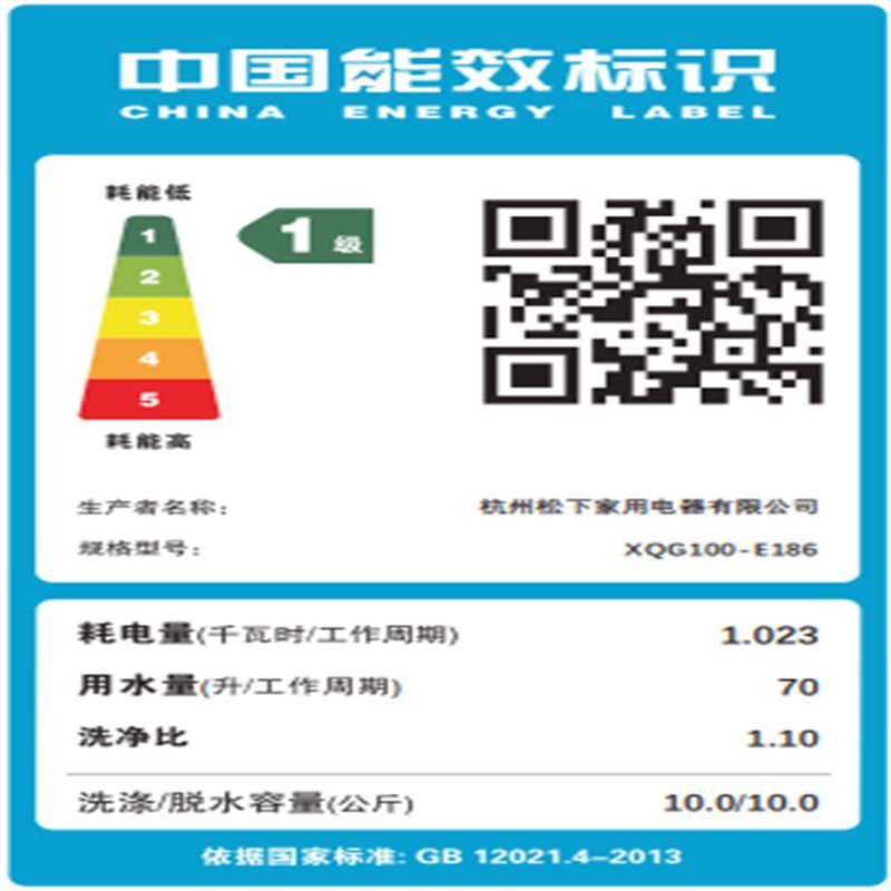 松下滚筒洗衣机XQG100-E186