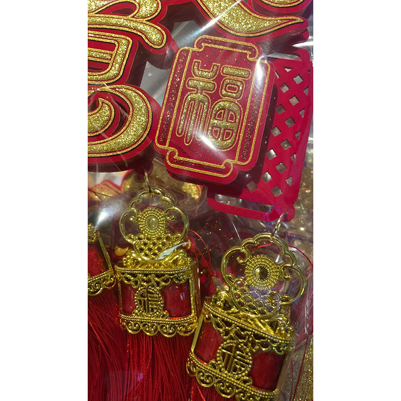 锦瑞星 新年装饰布景挂串挂件 H型 个高清大图